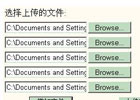 php多文件多图片的上传类