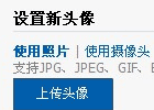 php图片上传类