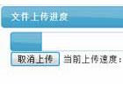 Destoon B2B大文件上传设置