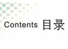 Destoon 系统需要设置可写权限的目录和文件