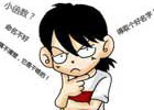 js正则match()匹配两个元素之间的内容