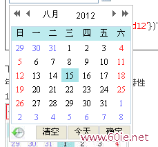php调用My97DatePicker
