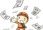 关于网络评论类的文章