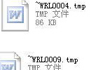 tmp文件怎么打开