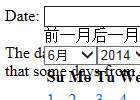 jquery日历