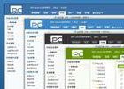 phpcms v9隐藏版本更新的提示