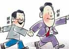 年轻人是否应该去创业