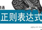 基于jquery超酷的照片墙展示效果