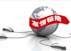 ecshop别的页面调用友情链接