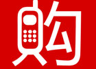 ecshop购买商品提示Select_spe未定义的bug