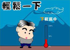 网站世界排名:世界十大网站排行榜 ,百度居第4