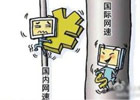 提升网站排名:提升网站排名,你知道多少?