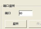 怎样解决win10系统80端口被占用的问题