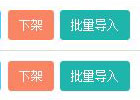 thinkphp插件phpexcel导入xlsx文件报错