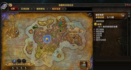 魔兽世界7.2,幽灵废墟的宝藏,幽灵废墟钥匙,宝藏坐标大全