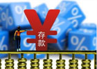 在银行存定期的存款单不见了,钱还可以取出来吗?