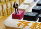 200万存入大额理财真的能够养老吗?