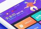 视频去水印免费软件下载（手机安卓版）