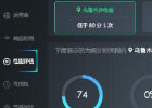 网站状态在线监控(服务器宕机监测)