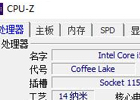 硬件检测工具CPU-Z 1.99.0 简体中文绿色单文件版