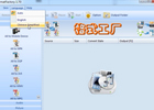 格式工厂 FormatFactory V5.10.0 去广告绿色版