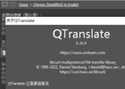 小巧全能的多引擎翻译软件 QTranslate v6.10.0