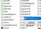 文件夹还原精灵,同步精灵