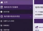 补办美国电话卡的两种方法(高效补卡)