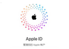 美国共享苹果ID能用吗?(Apple ID共享知识)