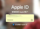 详解美国苹果ID街道地址填写方法(看这篇就够了)