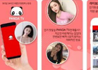 中国怎么观看pandatv直播?(韩国熊猫TV下载与注册使用攻略)