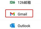 解密怎么注册Gmail账号(大陆用户的完美指南)