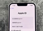 Apple ID账号锁定后怎么解锁？(苹果ID解锁方法)