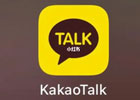 苹果手机怎么下载Kaokaotalk(中国IOS适用)