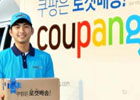 注册Coupang收不到验证码怎么办？(手机注册)