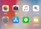 怎么下载旧版本的手机APP？—苹果IOS+安卓手机通用