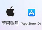 美区App Store怎么充值?(无需信用卡)