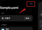 苹果手机怎么下载Choc?(IOS通用教程)
