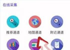 地图+美团商家采集软件哪款好用?(吐血推荐)