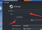 怎么注册阿根廷区的steam账号?(干货教程)