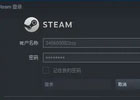 如何注册外服steam账号?(建议收藏)