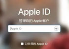 注册美国苹果ID要多少钱?(免费注册教程)
