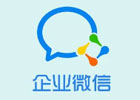 企业微信怎么注册？（最新详细教程）