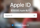 国内怎么弄美区的苹果id？免费创建海外ios苹果id教程