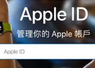 怎么注册美区苹果id，国内注册美区苹果id账号方法