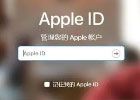 外区AppleID苹果账号怎么注册（最全教程）