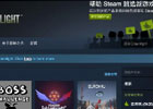 steam游戏一打开就自动关闭怎么回事，靠谱解决方法来了
