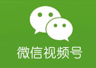 视频号助手怎么用？视频号助手使用方法