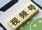 视频号怎么屏蔽微信好友，视频号屏蔽好友详情步骤