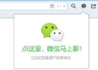 网页版微信登录入口官网（微信网页版登录详细步骤）